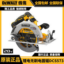 ��Ʒ��ΰDWEALT��ˢ20V﮵�ľ��Բ��DCS573