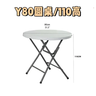 圆桌吹塑折叠桌塑料桌户外折叠桌椅家用摆摊简易便携式升降桌长凳