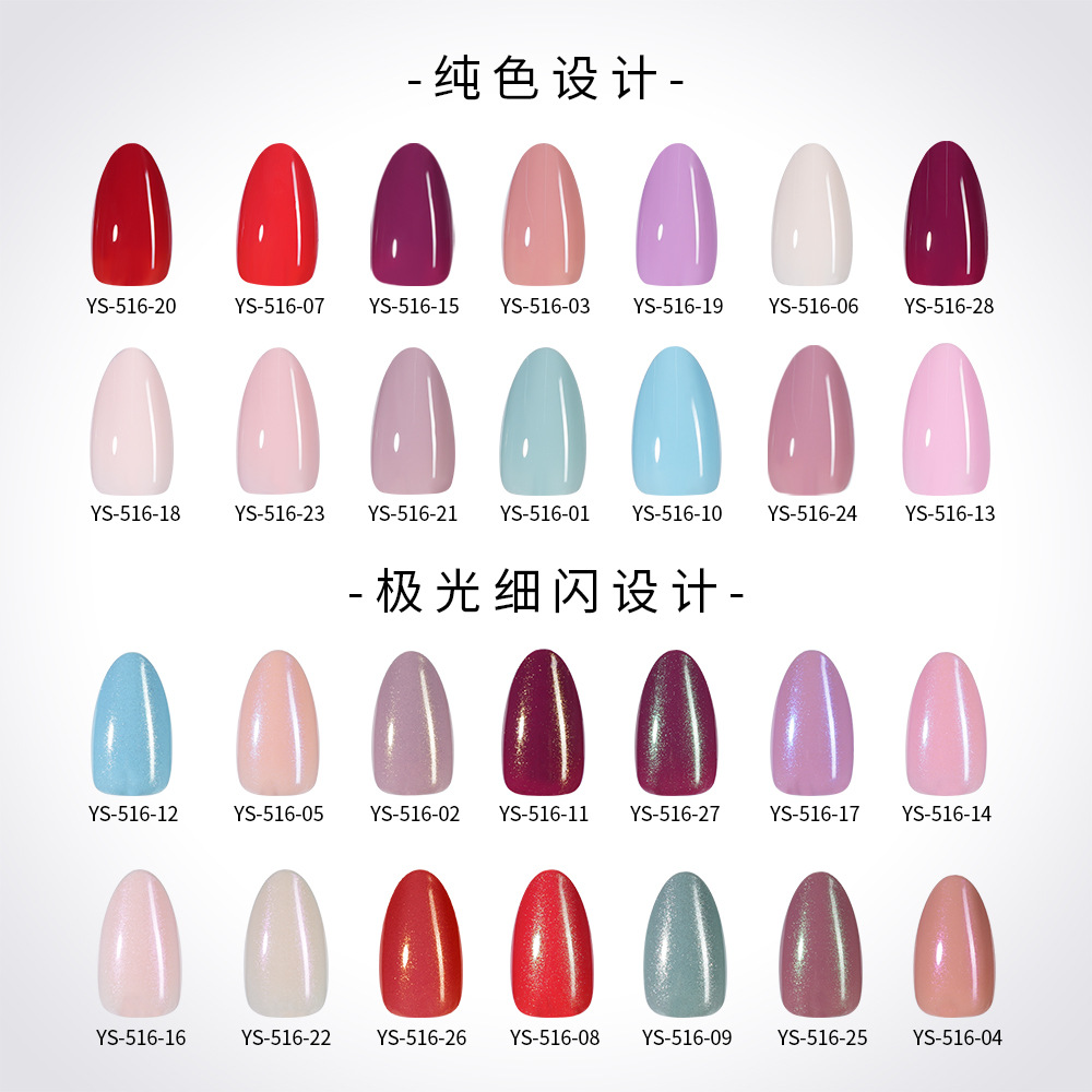 Uñas postizas desmontables estilo europeo y americano, color sólido, aurora, cortas, al por mayor