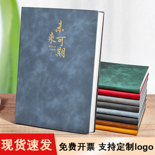 【2026 new arrival】softcover office supplies ledger - customizable with logo | for enterprise administration