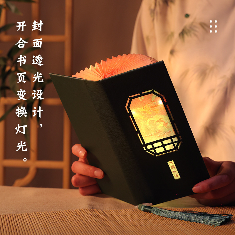 中秋節ナショナルスタイル diy レザー扇形クリエイティブ折りたたみブックランプ古代スタイルナイトライト国家トレンド誕生日ギフト装飾品|undefined
