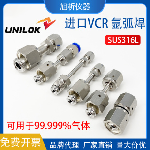 �M��VCR�D���׺���1/4���^ĸ�^�D1/8 3/8�DNPT����z�D���^UNILOK