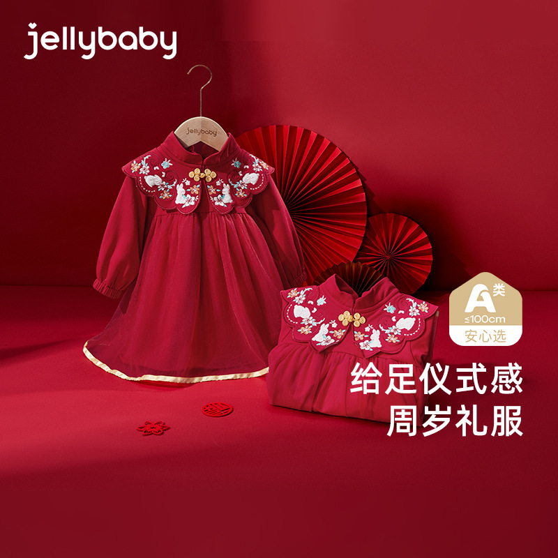 Autumn red festive dress