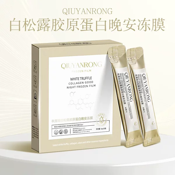 Qiuyanrong White Truffle Collagen Good Night Freeze Mask Hydrating, Moisturizing, Brightening, Firming, Soothing, and Skin-Base Nourishing Mask