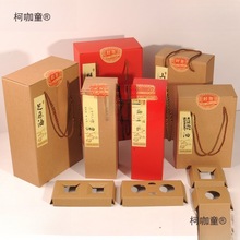 山茶油牛皮纸盒核桃油包装盒菜籽油500ML小磨香油2斤/750ML麦太保