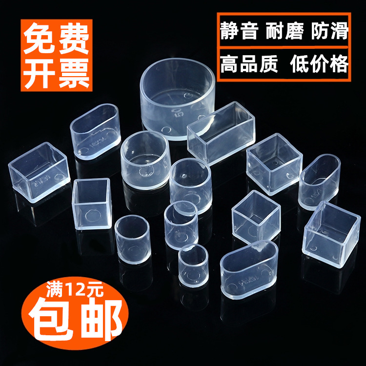 Transparent wear-resistant socks