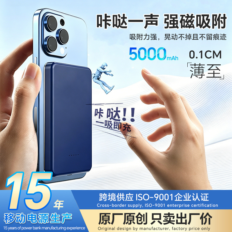 Cross-Border Applicable iPhone Apple 16 Magnetic Wireless Power Bank Pd20W Fast Charging Magsafe Mobile Power Supply Cross-Border Applicable iPhone Apple 16 Magnetic Wireless Power Bank Pd20W Fast Charging Magsafe Mobile Power Supply