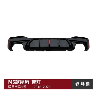 Spoiler G30 G31 m Sport 2018-2023 - m5-model-piano-black-with-light