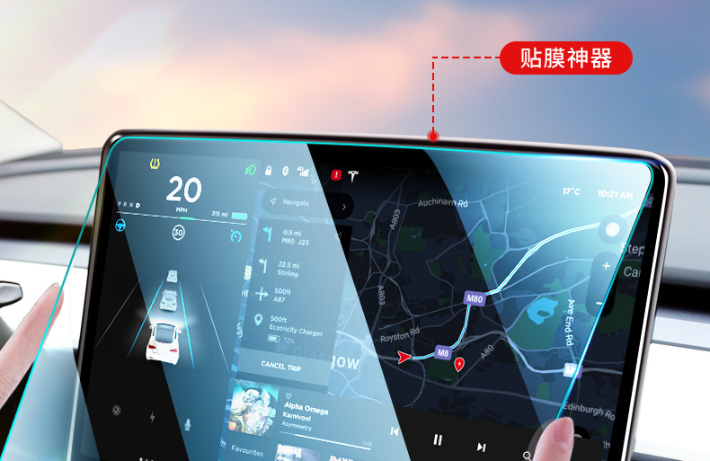 Suitable for Tesla's New Version of Model Y/3 Screen Tempered Film, New Version of High-Definition Navigation Protection Interior Accessories