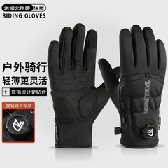 骑行手套秋冬季保暖男士加厚防风防水户外跑步手套旋钮滑雪手套