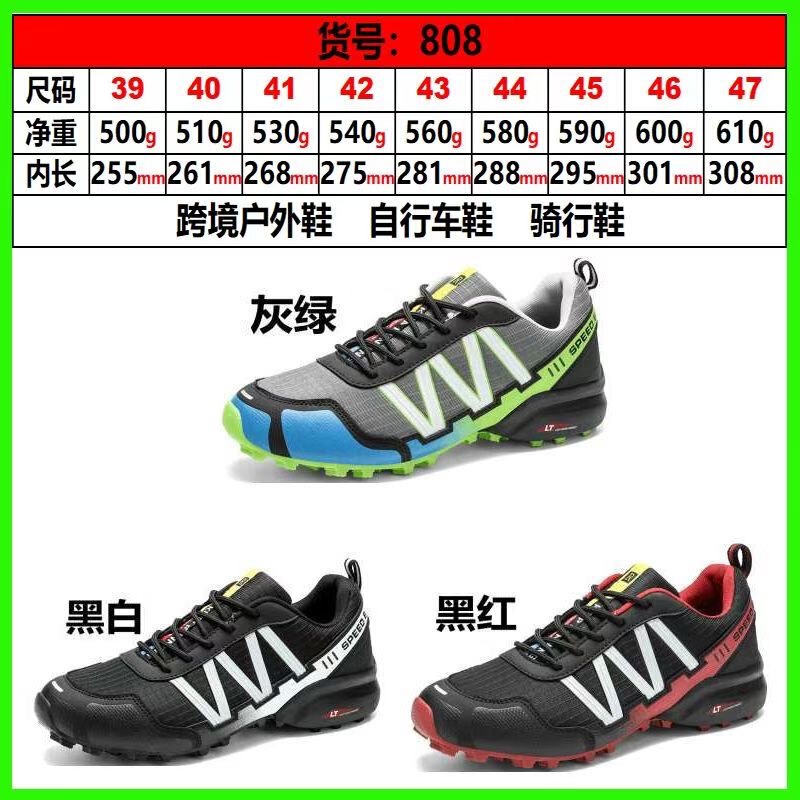 Cross-Border Outdoor Hiking and Mountaineering Shoes Solomon Men's Cycling Cross-Country Travel Shoes Low-Top Foreign Trade Non-Slip Running Lightweight