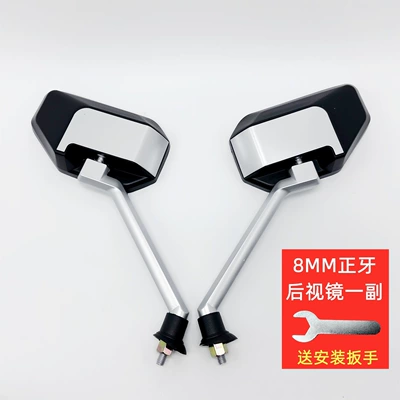 Electric Vehicle Rearview Mirror, Scooter Motorcycle rearview mirror - a-pair-of-rearview-mirrors-wrench