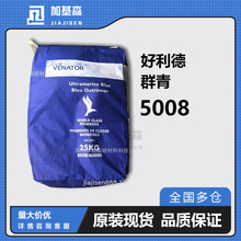 Ӣ�������� Ⱥ��5008 ԭ�b��ƷȺ���{��ωT���͟���ɫ���� ӡȾ