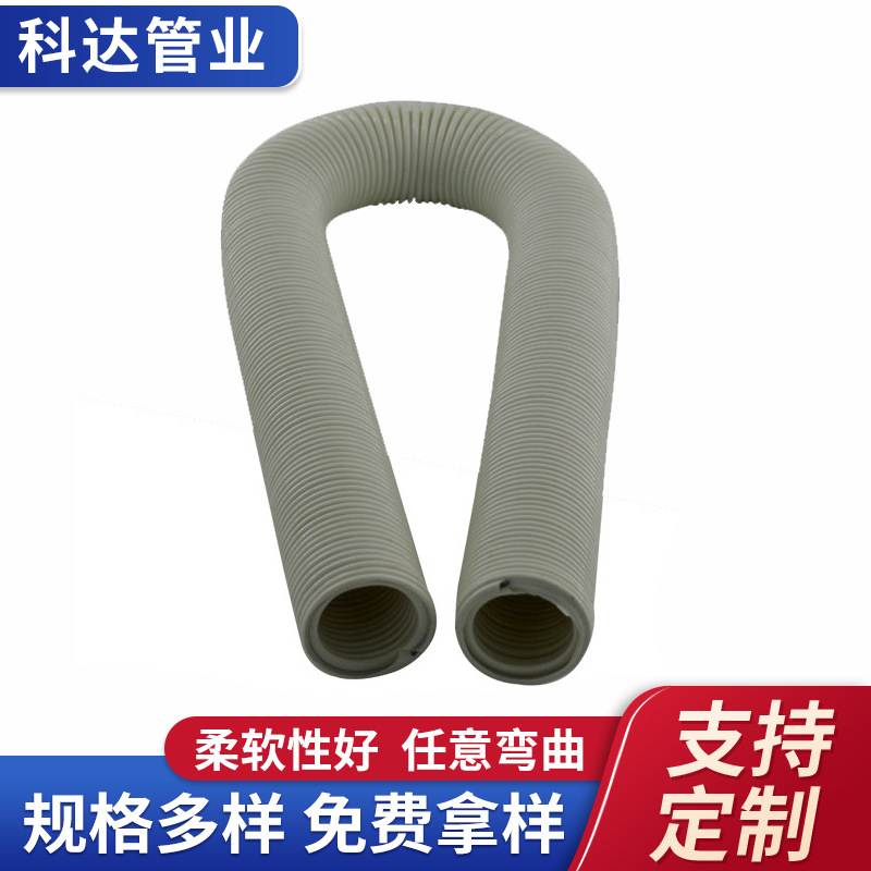 厂家供应PVC钢丝弹簧伸缩管弹簧管阻燃绕线管/新款真空缠绕管制作