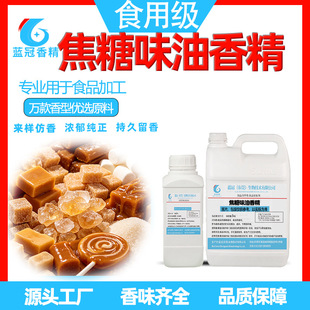 20g����ʳ�ü�����ϵ���㾫����̫���Ǽt�����ǽ��Ƿ��۽����O��