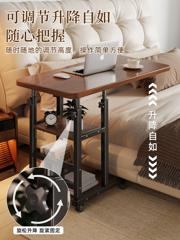 床边桌可升降移动电脑桌办公桌简易学生书桌卧室家用床上学习桌子|undefined