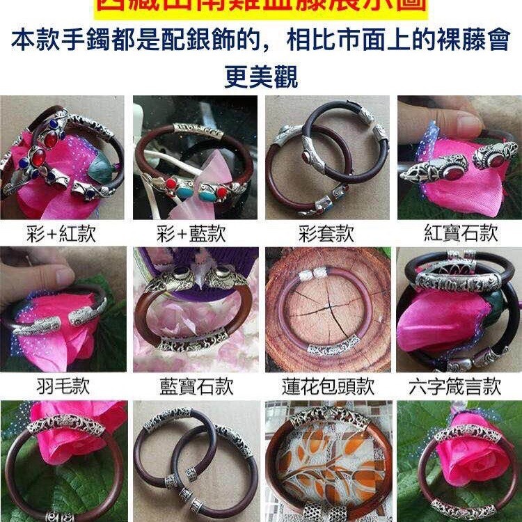 High-Quality Xizang Chicken Blood Vine Bracelet Wholesale Double Silver Jewelry Model Factory Direct Sales First-Hand Supply Street Stall Night Market Hot Model High-Quality Xizang Chicken Blood Vine Bracelet Wholesale Double Silver Jewelry Model Factory Direct Sales First-Hand Supply Street Stall Night Market Hot Model