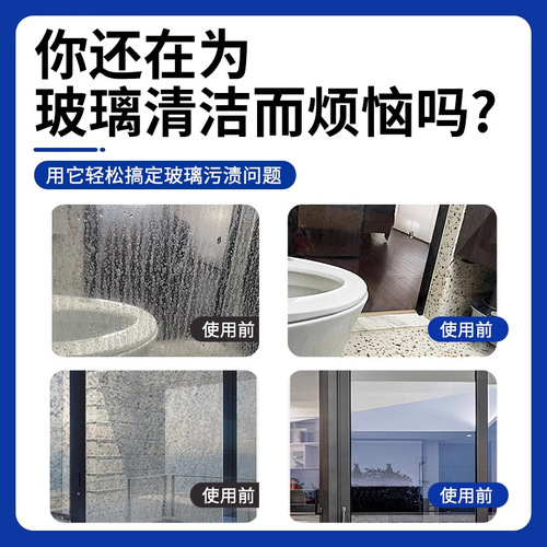 Glass cleaner specifically designed for cleaning and maintaining glass—powerful formula removes stubborn stains, ideal for washing windows and tackling bathroom limescale.