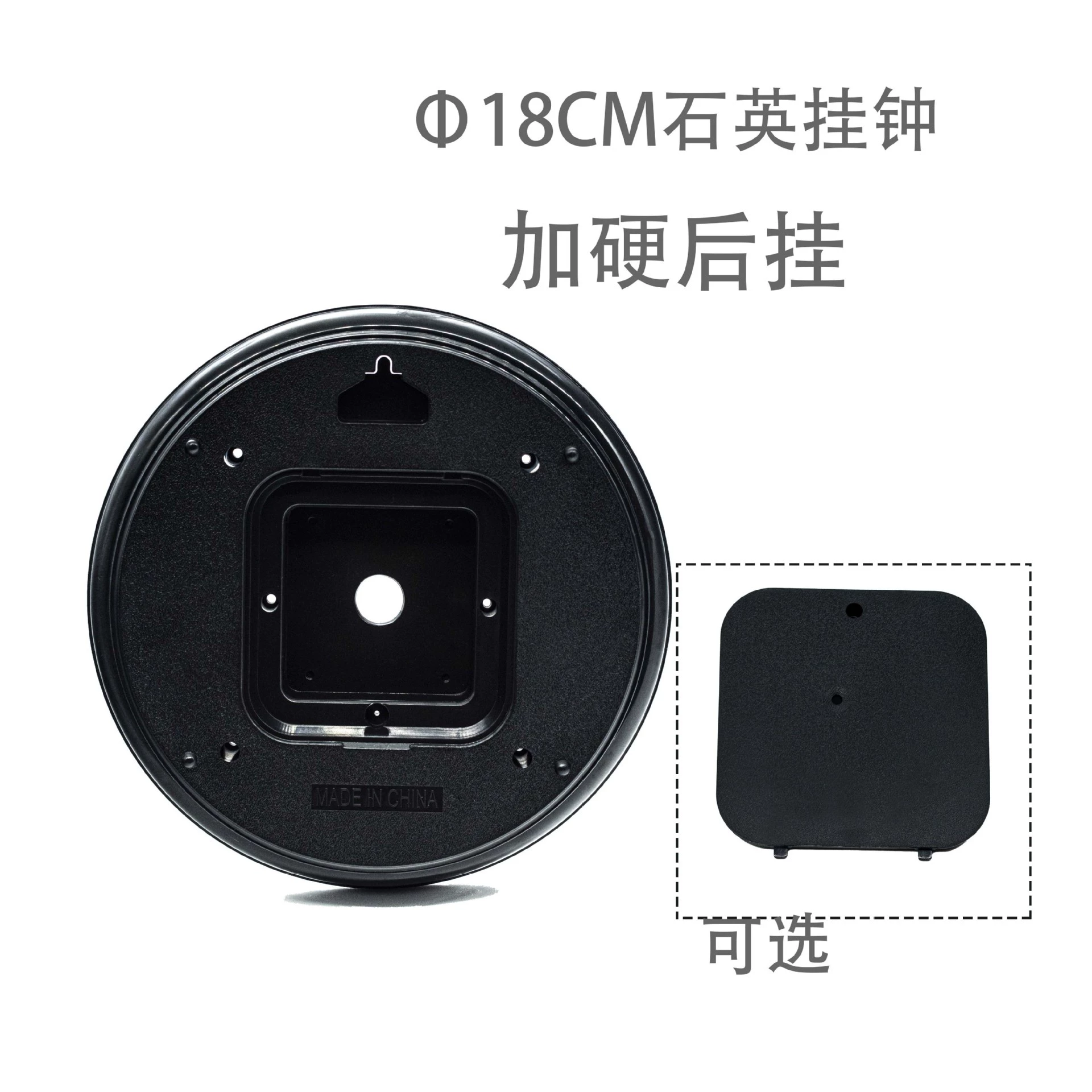 ABS180MM задняя крышка кварцевые настенные часы задняя подвеска/круглый задний крюк/Аксессуары для часов/пластиковый крючок/18 см