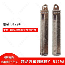 ԭ�bB129̖�m�ÈA�^�F�������¿�����Ҳ� ��܇�b��耳��ۯB���^
