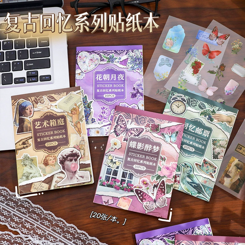 Старые воспоминания серия наклейки в американском стиле Руководство материал набор наклеек DIY Руководство коллаж база декоративные наклейки