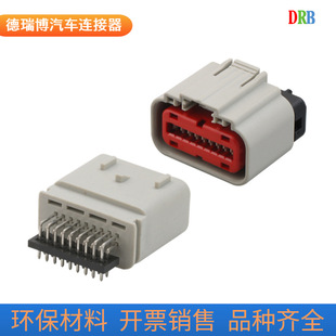 18p connector 2203663-6 1488533-6 air flow meter plug DJ7185YB-1.2-11/21