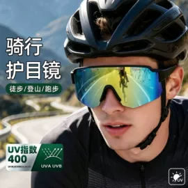 太阳镜;骑行眼镜;滑雪镜