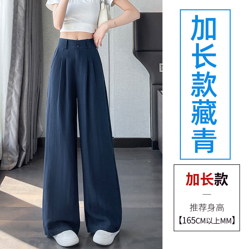 ラシャペル 2025 夏の新ハイウエストアイスシルクストレートカジュアルパンツ多用途痩身スーツパンツ女性のための|undefined