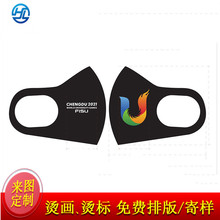 �����޿���ӡ��logo���ƿ�ͨ�D����ʽ�C���ӹ��}�Q�����l�C荶���