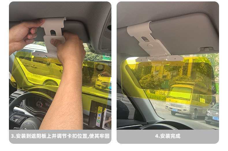 Car Sun Visor Anti-Glare Goggles, Special Anti-Glare Shield for Cars, Anti-Dazzle Shield for Nighttime Driving