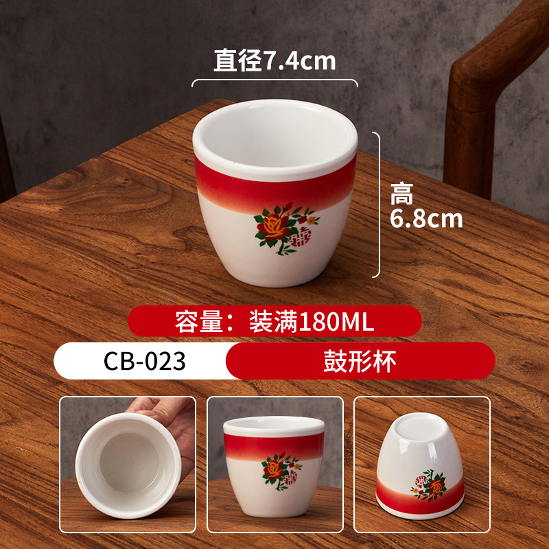 78호 드럼컵-CB-023