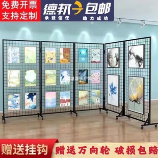 Folding Grid Display Stand Painting Exhibition Studio Kindergarten Work Display Stand Mobile Exhibition Stand Outdoor Art Display