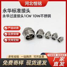 304�����Һѹ��ͷ����ʽ24��׶H��1CW/1DWϵ��ר�ø�ѹ�ܷ�