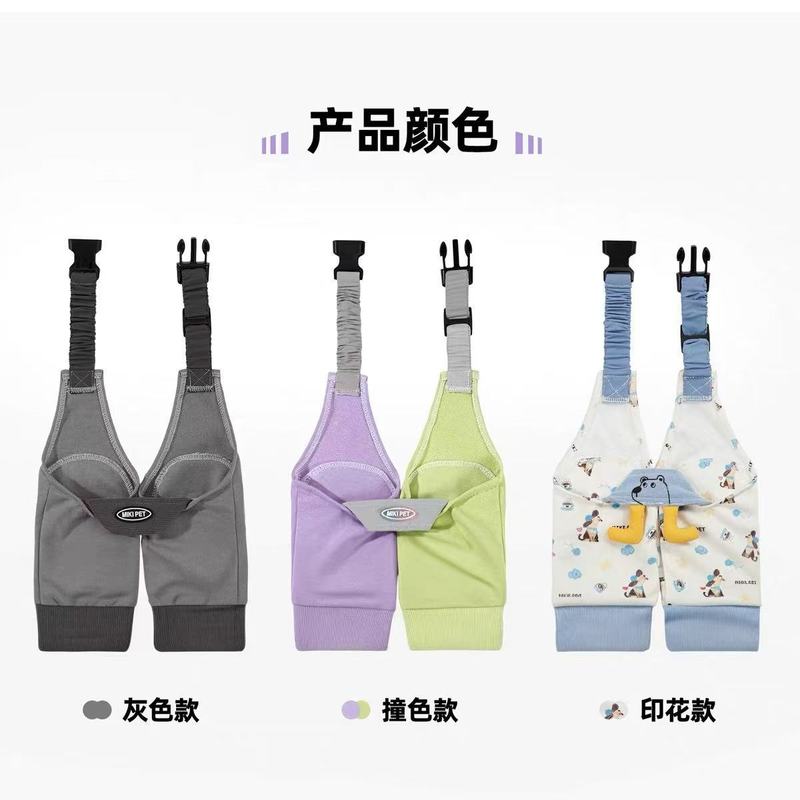 狗狗护肘衣前腿关节保护套宠物边牧金毛大型犬护膝衣四季通用衣服|undefined