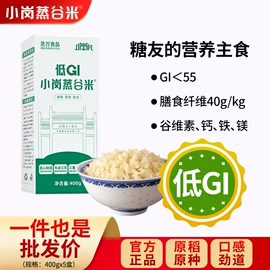 大米;其他米面类;谷物营养配方粉