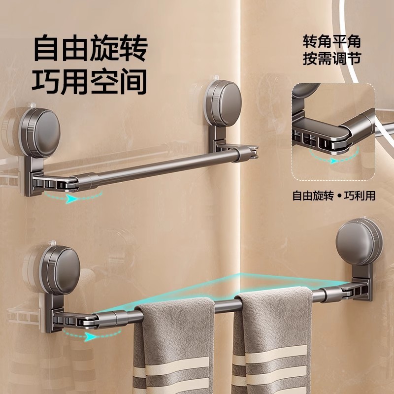 吸盘毛巾架简约卫生间免打孔浴室伸缩毛巾杆置物架洗手间浴室挂架|undefined