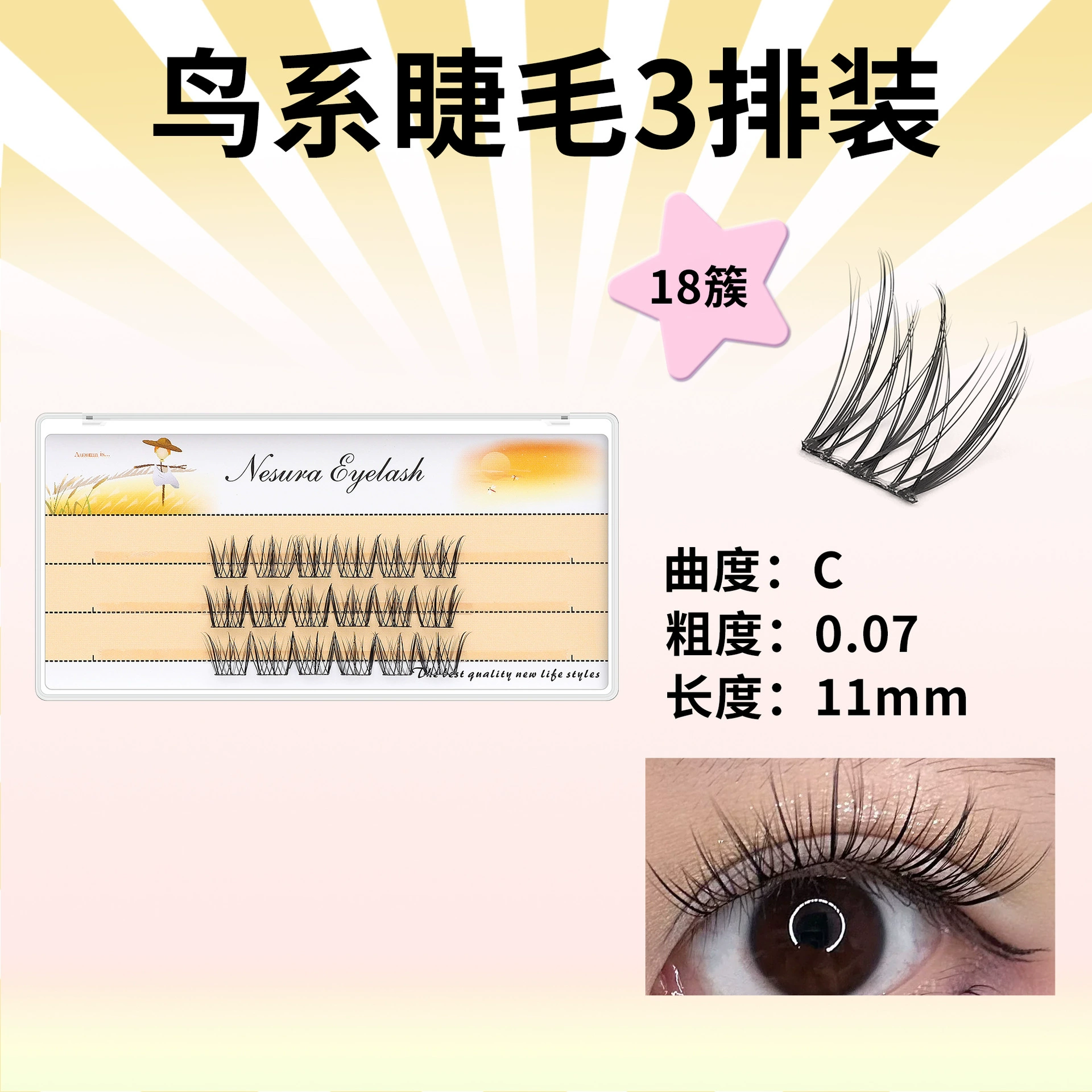 False eyelashes, dense curling comics for eyelashes, wholesale