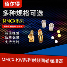 ȫ�~MMCX-KW1.5�B���� MCX��ʽ���^��ᘉ���MMCX-KW1.5�Ⱦ����^