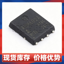 ԭװAGM602A N����MOS��60V220A ��ƬDFN5*6�������ЧӦ�ܹ��ʹ�