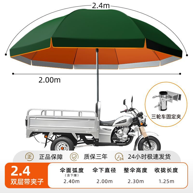 Double-Layer Sun Umbrella, Large Sunshade Umbrella, Outdoor Stall Sun Protection Umbrella, Garden Umbrella Double-Layer Sun Umbrella, Large Sunshade Umbrella, Outdoor Stall Sun Protection Umbrella, Garden Umbrella