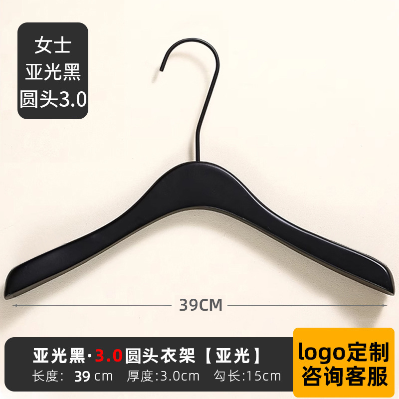 インターネットセレブ衣料品店ハンガー黒婦人服特別な無垢材衣類サポート滑り止めズボンラックズボンクリップシームレス木製衣類ハンガー|undefined