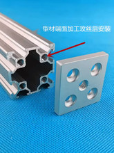 �W��4040�p�۶����B�Ӱ�2040�X���_���̶����_݆�{���_֧�εװ�