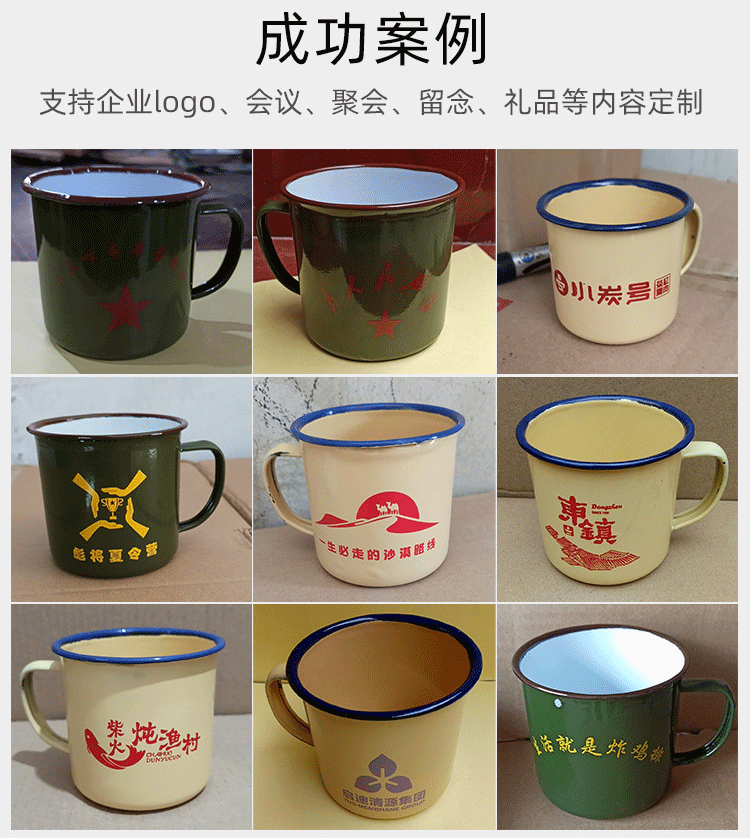 老式怀旧经典军绿色搪瓷杯复古老式茶缸铁茶缸子有盖-泡茶杯_0