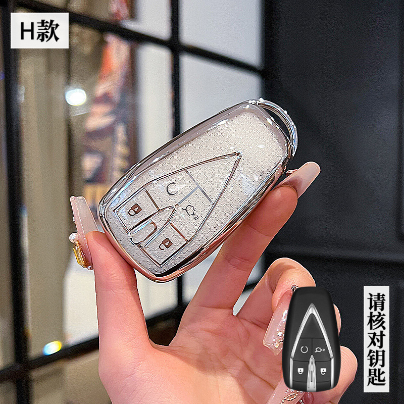 Changan H 모델-스마트 4 버튼 [크리스탈 화이트 싱글 쉘]