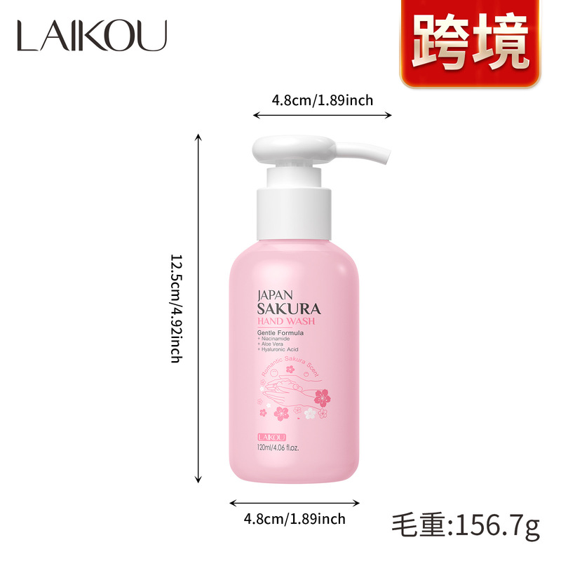 跨境LAIKOU樱花洗手液120ml泡泡洗手液健康清洁护肤品批发厂家|undefined