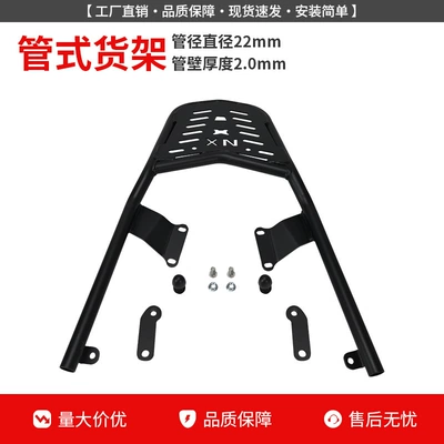 side covers, main stand protection, NX400 – Motorcycle bumper - black-carbon-steel-tubular-rear-rack