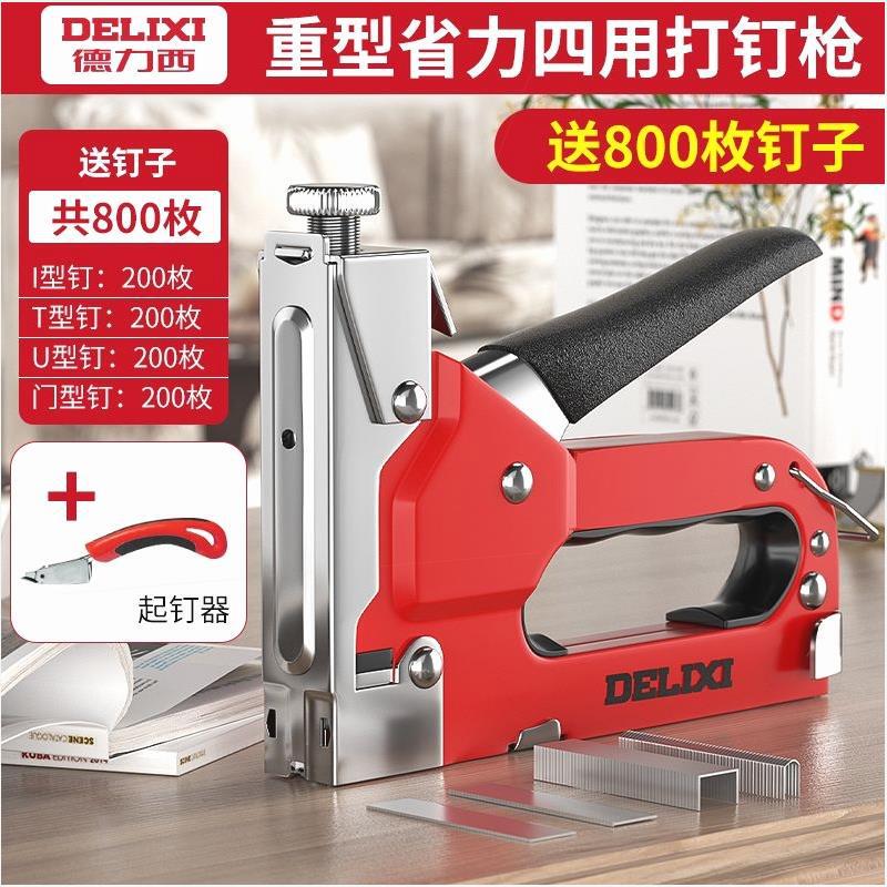 Delixi 手動釘打ち機、コード釘打ち機、釘打ち加工品、木工釘打ち機、マーティンガン、家庭用エア釘打ち機|undefined