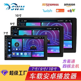 DVD导航;车载mp4;车载mp5