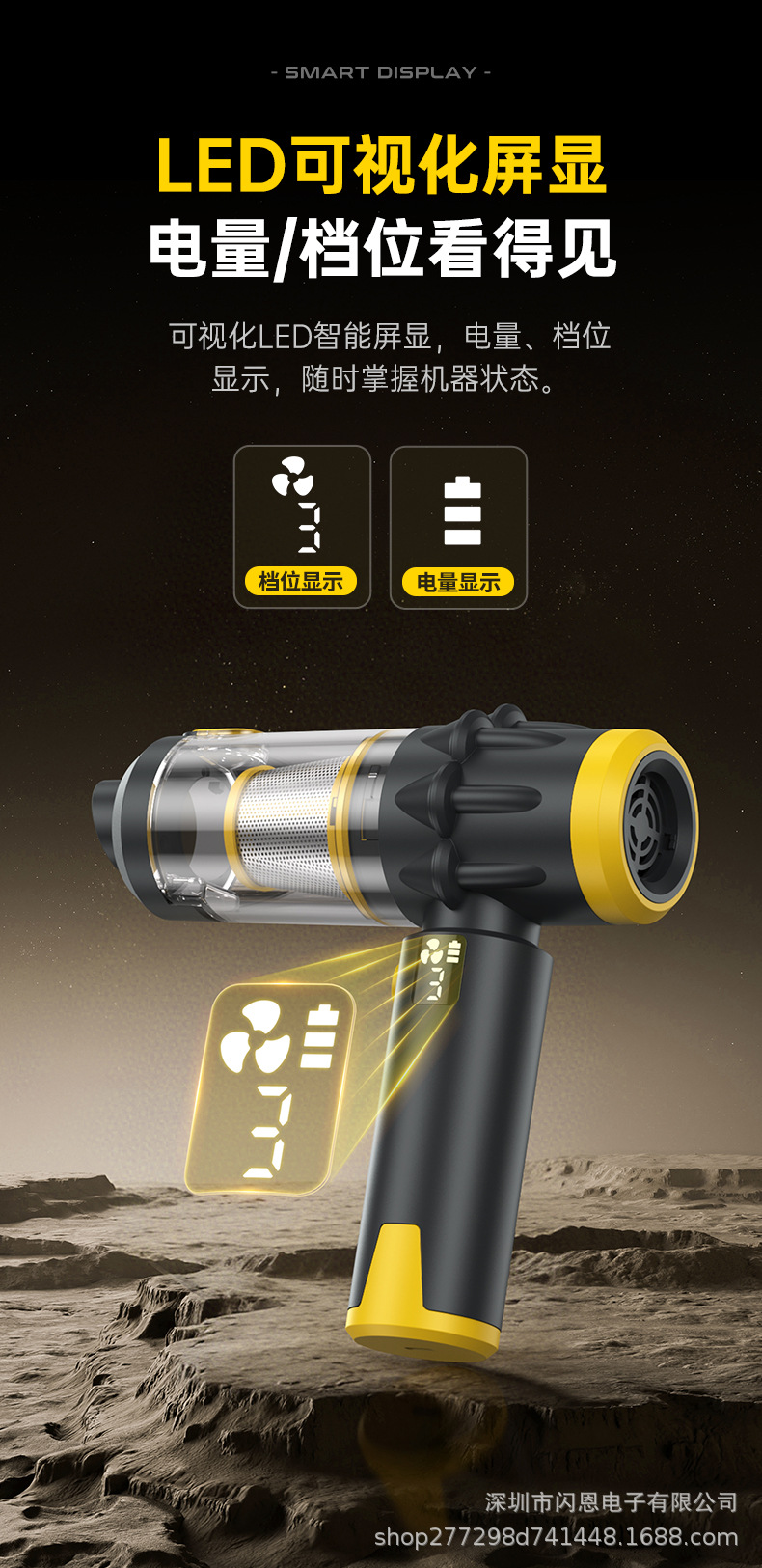 Car-mounted vacuum cleaner, cross-border brushless digital display, dust removal, inflation, blowing, suction, cordless vacuum cleaner with super strong suction power