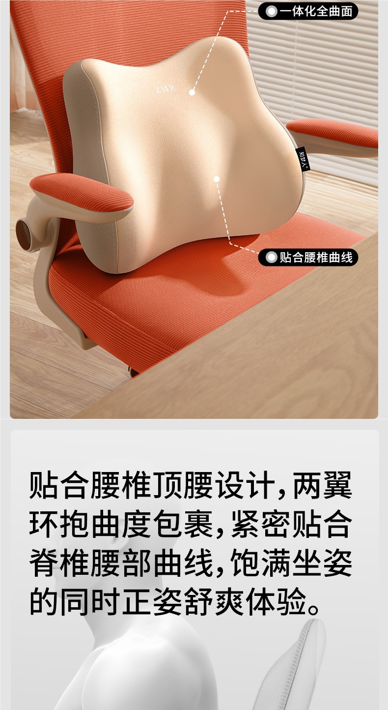 Lumbar Pillow Cushion Seat Lumbar Support Sleeping Workstation Sedentary Artifact Office Chair Waist Support Back Cushion